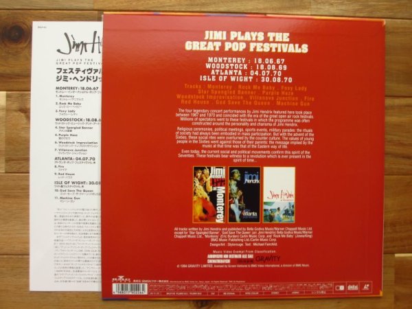 画像2: ジミ・ヘンドリックス = Jimi Hendrix / フェスティヴァルズ = Jimi Plays The Great Pop Festivals (2)