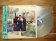 画像1: Lee Ritenour / ギターシークレッツ = Guitar Secrets ~ トータルギターテクニック・ビジュアル教室 (1)