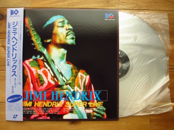 画像1: Jimi Hendrix / スーパーライヴ = super Live (1)