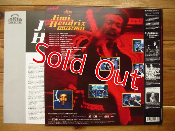 画像2: Jimi Hendrix / アライヴ・オン・ライヴ = A Live On Live (2)