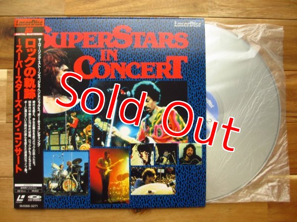 画像1: V.A. (Jimi Hendrix, The Rolling Stones, Cream, Blind Faith, Rod Stewart & The Faces, Otis Redding, Ike & Tina Turner Revue, etc.) / ロックの軌跡 スーパースターズ・イン・コンサート = Superstars In Concert (1)