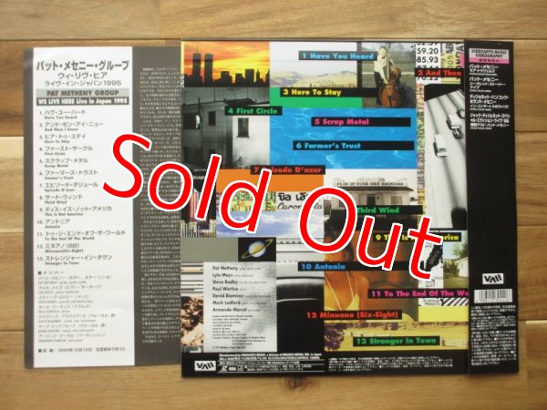 画像2: Pat Metheny Group / ウイ・リブ・ヒア・ライヴ・イン・ジャパン1995 = We Live Here: Live In Japan (2)