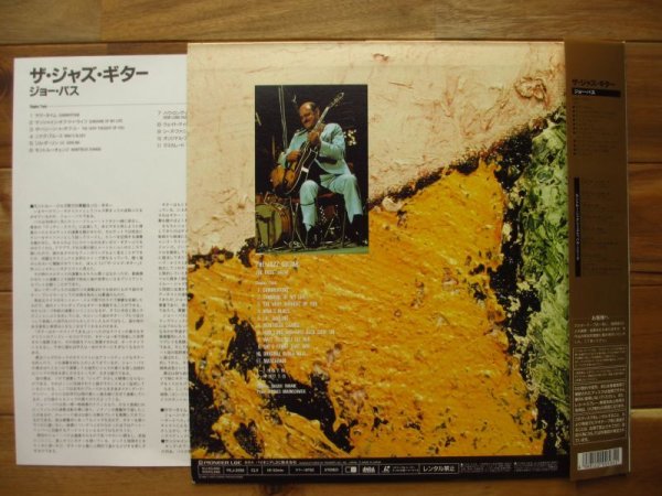 画像2: Joe Pass = ジョーパス / ザ・ジャズ・ギター ~ モントルー・ジャズ・フェスティヴァルVol.8 (2)