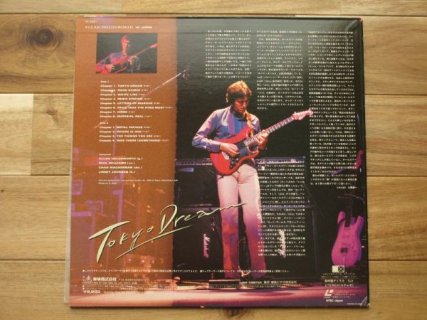 画像2: 【レーザーディスク】Allan Holdsworth / In Japan - Tokyo Dream (2)