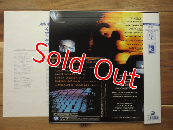 画像2: Pat Metheny Group / モア・トラヴェルズ = More Travels (2)