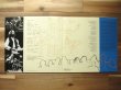 画像2: Eric Clapton / 24 Nights (2)