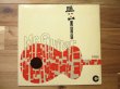 画像1: Kosta Lukacs Combo / Mr. Guitar (1)