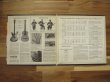 画像2: The Ventures / Play Guitar With The Ventures Volume 2 (2)