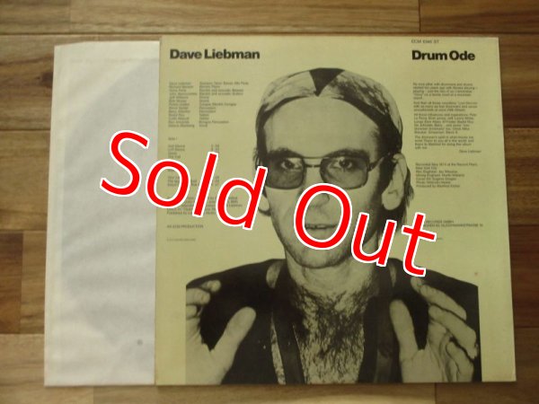 画像2: Dave Liebman - John Abercrombie(g) - Richard Beirach etc. / Drum Ode (2)