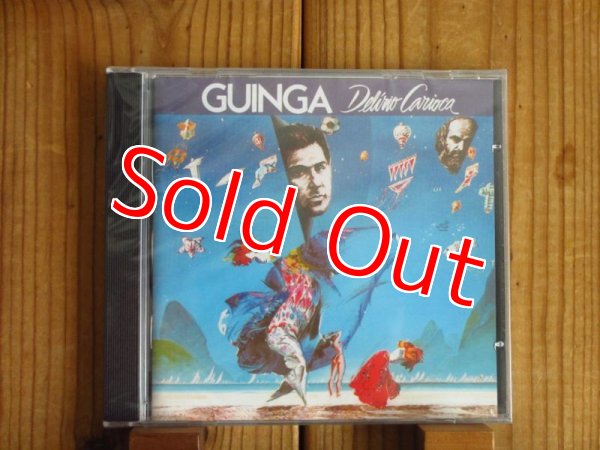 画像1: 長らく入手困難だったギンガのレア盤が奇跡の？再入荷！■Guinga / Delirio Carioca (1)