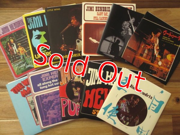 画像1: 10枚組7inchシングルBOXセット！■Jimi Hendrix / Classic Singles Collection (1)