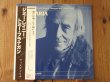 画像1: Jimmy Raney Trio / Wistaria (1)