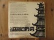 画像2: Johnny Smith Quartet / Flower Drum Song (2)