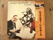 画像1: Jim Hall Trio / Jazz Guitar (1)