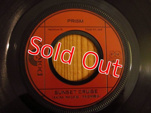画像3: Prism / Sunset Cruise (3)