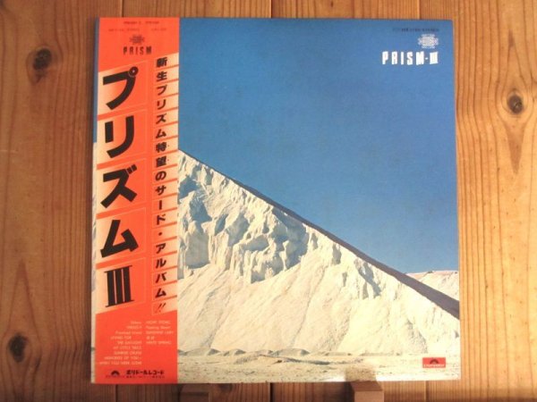 画像1: Prism / III (1)