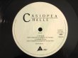 画像4: カシオペア = Casiopea /  Halle  (4)