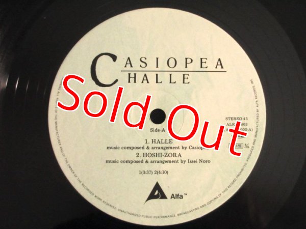 画像4: カシオペア = Casiopea /  Halle  (4)