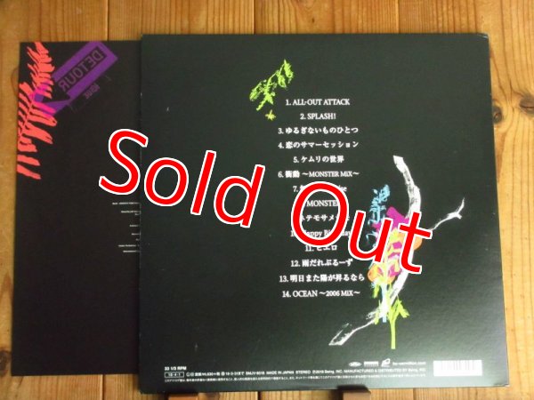 画像3: B'z / Monster (3)