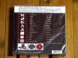 画像2: 日本盤特典付！13枚組レコードBOXセット！■Van Halen / 日本盤シングルズ 1978-1984 (2)