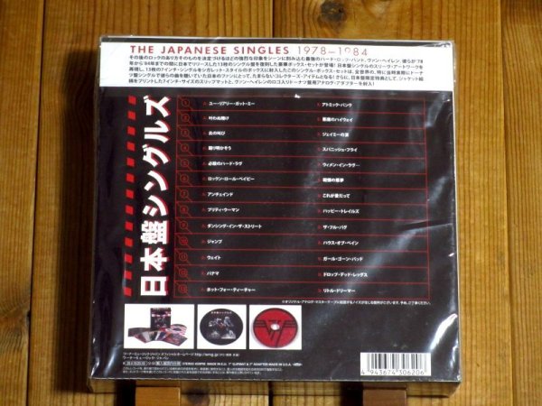 画像2: 日本盤特典付！13枚組レコードBOXセット！■Van Halen / 日本盤シングルズ 1978-1984 (2)