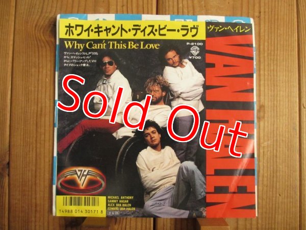 画像1: Van Halen / Why Can't This Be Love (1)