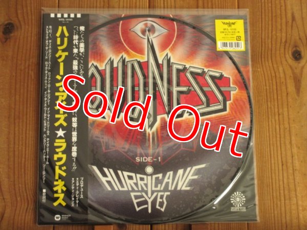画像4: ３枚セット＋オフィシャルサイト限定特典収納スリップケースBOX！■Loudness = ラウドネス / Thunder In The East＋Lightning Strikes＋Hurricane Eyes (4)