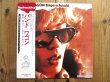 画像1: 激レア白PROMOラベル見本盤！■鈴木茂 / Band Wagon (1)