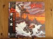 画像1: Dio / Holy Diver (1)