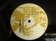 画像3: Ernest Ranglin / Below The Bassline (3)