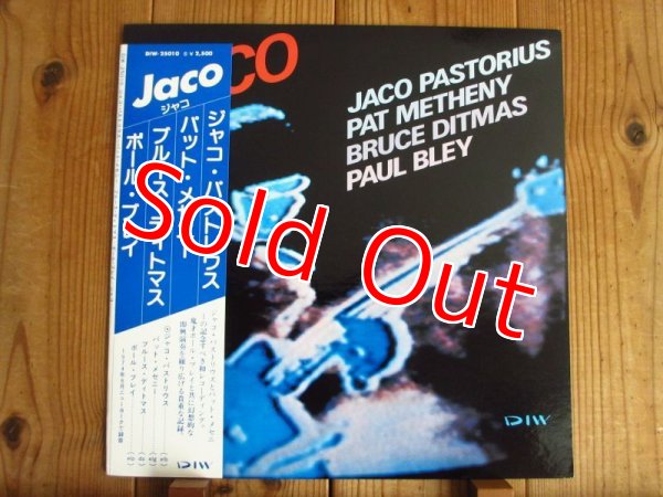 画像1: Jaco Pastorius, Pat Metheny, Bruce Ditmas, Paul Bley / Jaco (1)