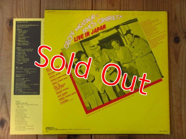 画像2: Geoff Muldaur And Amos Garrett / Live In Japan (2)