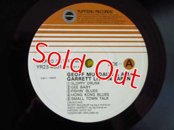 画像3: Geoff Muldaur And Amos Garrett / Live In Japan (3)