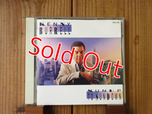 画像1: Kenny Burrell / Sunup to Sundow (1)