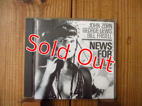 画像1: John Zorn, George Lewis, Bill Frisell / News For Lulu (1)
