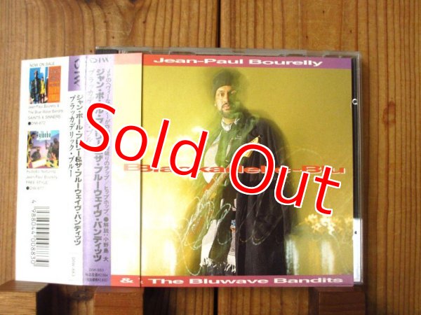 画像1: Jean-Paul Bourelly & The Bluwave Bandits / Blackadelic-Blu (1)