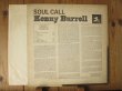 画像2: Kenny Burrell / Soul Call (2)