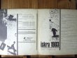 画像2: Iskra 1903 / Iskra 1903 (2)
