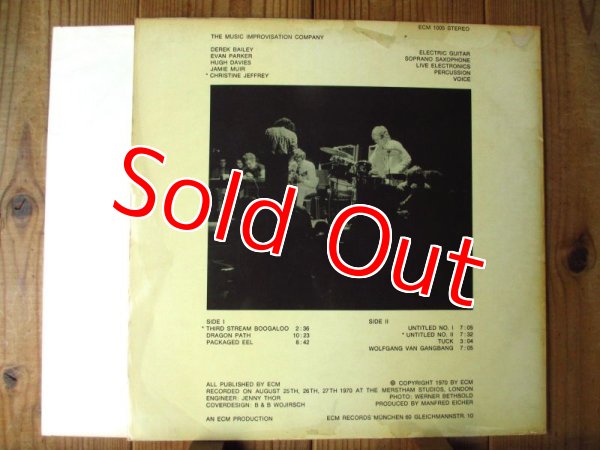 画像2: Derek Bailey / The Music Improvisation Company (2)