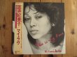 画像1: 笠井紀美子 / マイ・ラヴ = This Is My Love  (1)