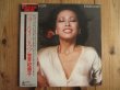 画像1: 笠井紀美子 / フォール・イン・ラブ = We Can Fall In Love (1)