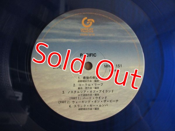 画像3: 細野晴臣・鈴木茂・山下達郎 / Pacific (3)