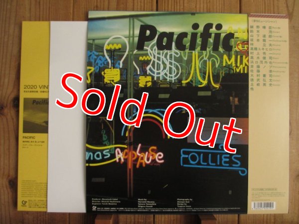 画像2: 細野晴臣・鈴木茂・山下達郎 / Pacific (2)
