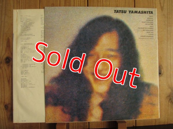 画像2: 山下達郎 / Ride On Time (2)