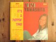 画像1: 山下達郎 / It's A Poppin' Time (1)
