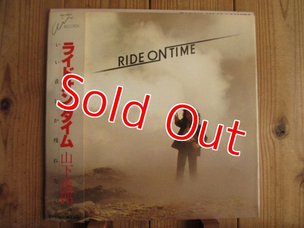 画像3: 山下達郎 / Ride On Time (3)