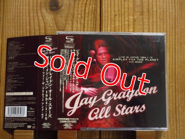 画像1: Jay Graydon / Airplay For The Planet - Live In Japan (1)