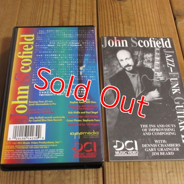 画像5: 2巻セット！日本語字幕付き！■John Scofield / Jazz Funk Guitar I & II (5)