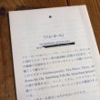 画像3: 日本語解説付き　Jim Hall / Instructional Guitar Video (3)