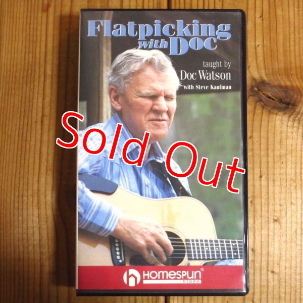 画像1: 日本語字幕付き　Doc Watson / Flatpicking With Doc (1)